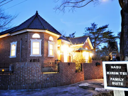 Nasu Kirin Tei Отели рядом с достопримечательностью «Fujishiro Seiji Museum»
