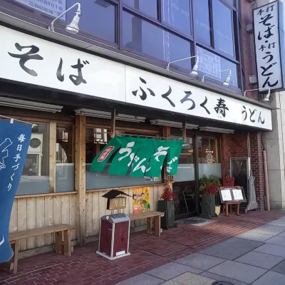 Hotel Select Inn Mishima Exterior Photos