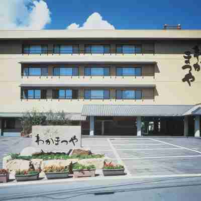 若松屋旅館 Hotel Exterior