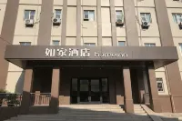 Homeinn · neo (Bengbu Railway Station)