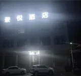 Jingyue Homestay