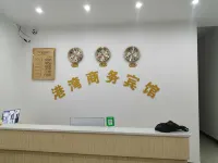 Baise Gangwan Business Hotel - Inns