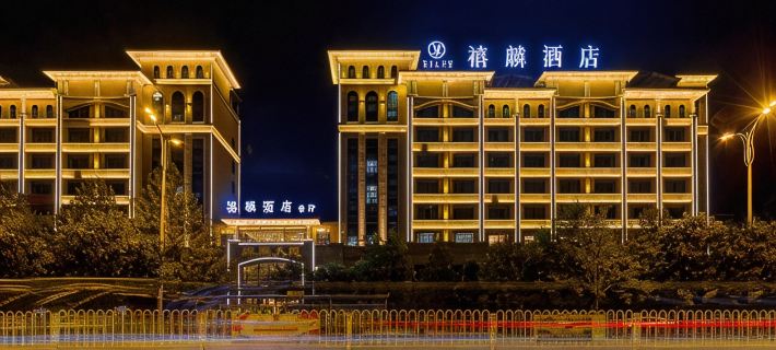 Xilin Hotel Hotels in Anning