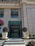 Yingshan Yanjin Hotel