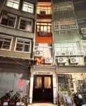 橙木隠園｜セルフチェックイン｜無人フロント｜ - 民泊