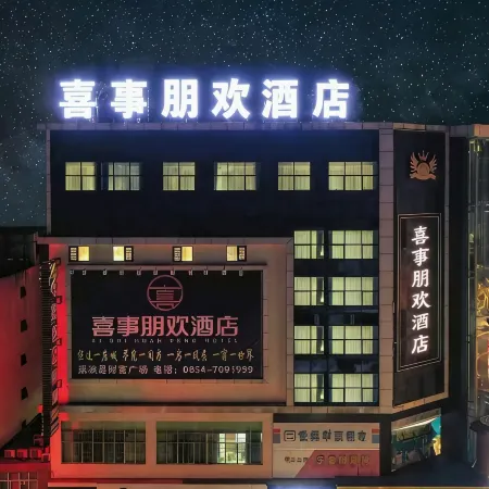 XI SHI PENG HUAN HOTEL