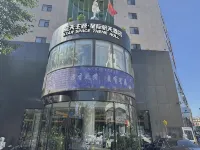 Interstellar Aerospace Hotel (Xichang Moon Lake Park ) - 4-Star