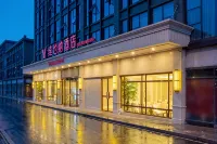 維也納酒店（重慶西站站前廣場店） 重慶酒店