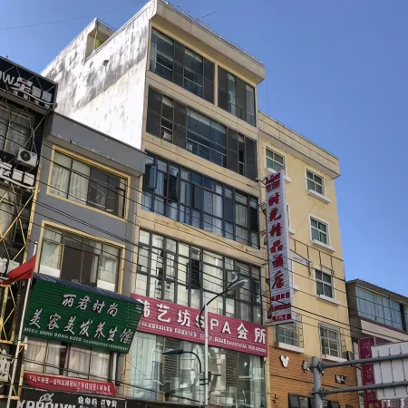 Xingren Shiguang Boutique Homestay