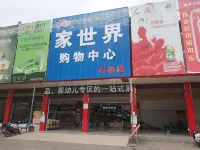shiling hotel