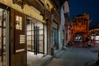 She County Sushu Chinese Inn (Huizhou Ancient City)
