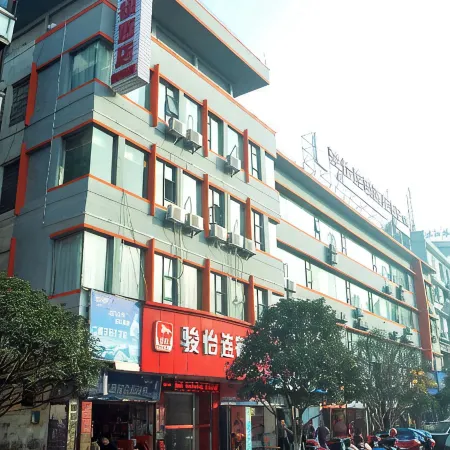 Junyi Hotel (Xinyu Baoshi Park)