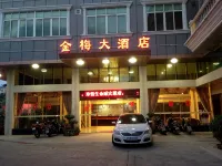 Jinmei Hotel Hotels in Jiaoling
