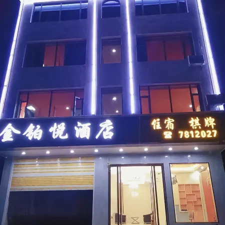 Jinboyue Hotel