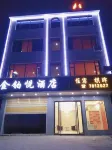 Jinboyue Hotel