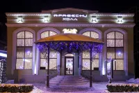 Kras Hotel Resort Spa - breakfast