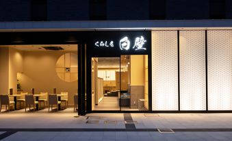 Hotel Grand Cocoe Kurashiki - Housity