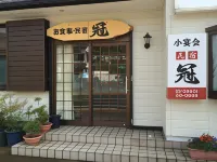 Minshuku Kan Hotels in Tosashimizu