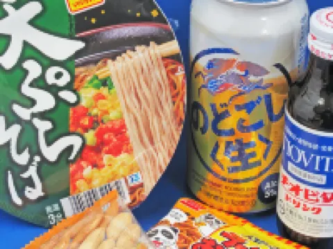 ＨＯＴＥＬ　ＨＯＵＳＥＮ　ホテル朋泉＜佐原＞ 香取のホテル