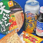 Hotel Housen Sawara 가토리 시 호텔
