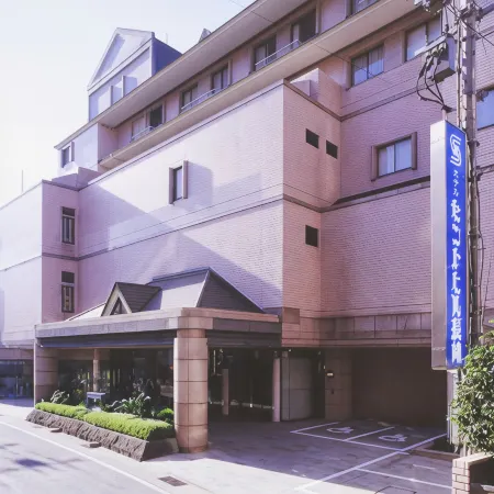 Hotel Saint Hill Nagasaki Отели рядом со станцией JR Nagasaki Station