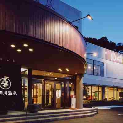 有田川温泉 鮎茶屋・ホテルサンシャイン Hotel Exterior