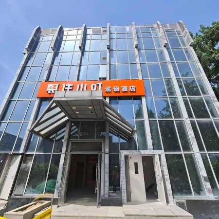 住小叮酒店（中國地質大學六道口地鐵站店） Отели рядом с достопримечательностью «Олимпийский парк Пекина»