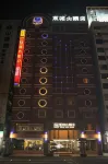 هوتل كينجز تاون Hotels near محطة زيوينغ