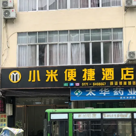 Pingxiang Xiaomi Convenient Hotel