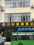 Pingxiang Xiaomi Convenient Hotel - 2-Star