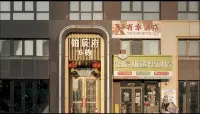 Lucky hotel Hotele w: Qunli New Area/Harbin Music Park