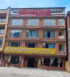 Pinshang Renjia Inn