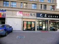 Daqing Shangjing Apartment Ξενοδοχεία στην πόλη Chengfeng New Mart