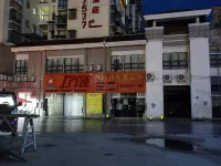 Guiyang Jingcheng Business Hotel - Condos