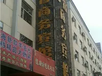 Minhe Qinrui Hotel Hotels in Minhe Hui and Tu Autonomous County