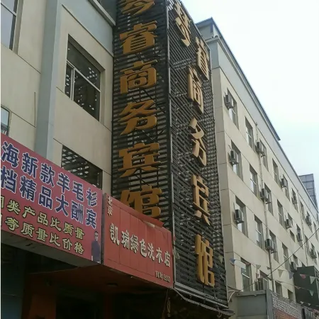 Minhe Qinrui Hotel