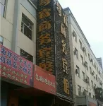 Minhe Qinrui Hotel