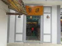 Huangtang Inn
