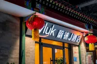 Vyluk Hotel (Beijing Qianmenstreet Zhushikou Station) Các khách sạn ở Bắc Kinh