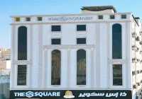 فندق ذا اس سكوير المطار
