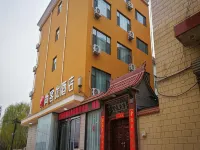 Shankee Hotel (Xiangyuan Xinjian West Street) - Business