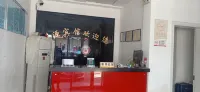 Jiayuan Hotel
