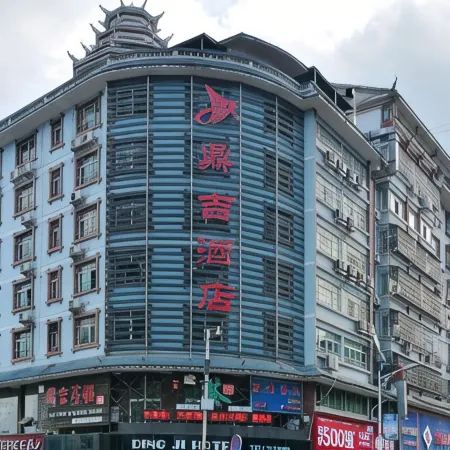 Dingji Hotel Отели в г. Цзиньпин