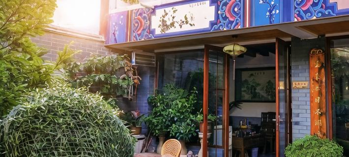 Han Shu Xiang Yuan Hostel Hotels in Jianshui
