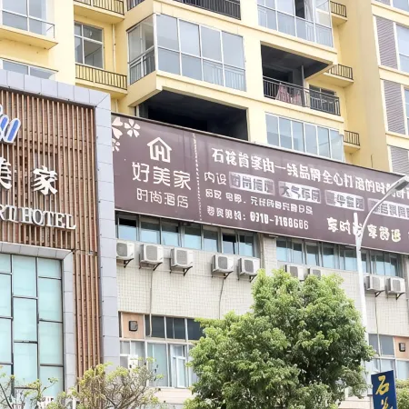 Gucheng Haomeijia Fashion Hotel