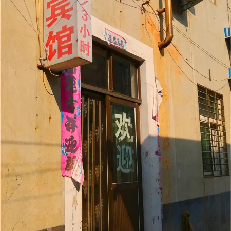 Xinxiang Xiangwang Hotel