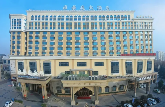 青島城陽寶龍廣場雍華庭酒店