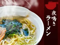 Hotel Crown Hills Kamaishi - sarapan