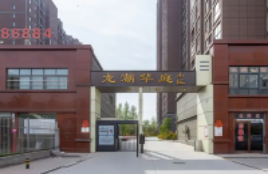 Xinzheng Tukeya Residence