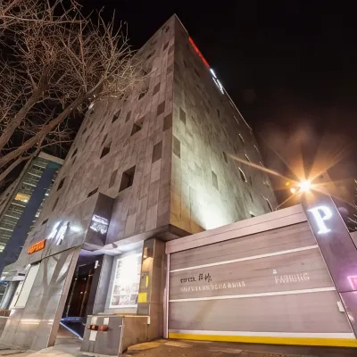 Hotel Myeong Jak Отели рядом с достопримечательностью «Железнодорожная станция Сувон»